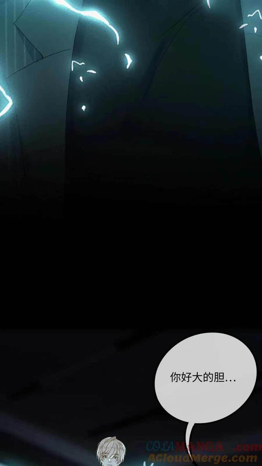 第139话 矜矜暴走20