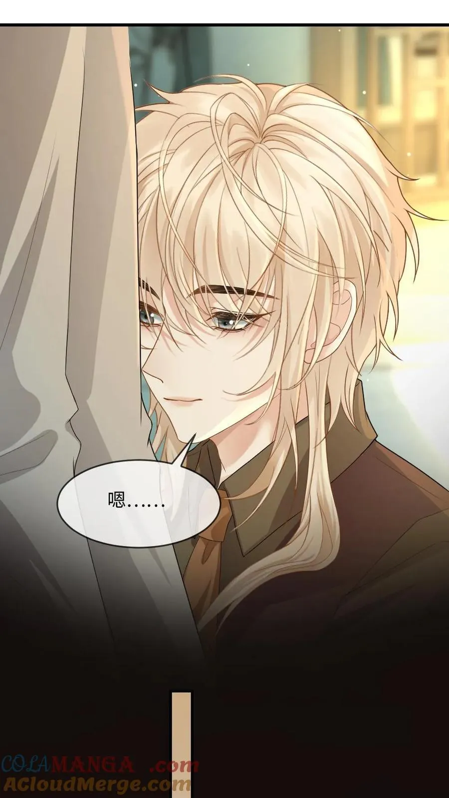 第195话 哄“老婆”开心方法18