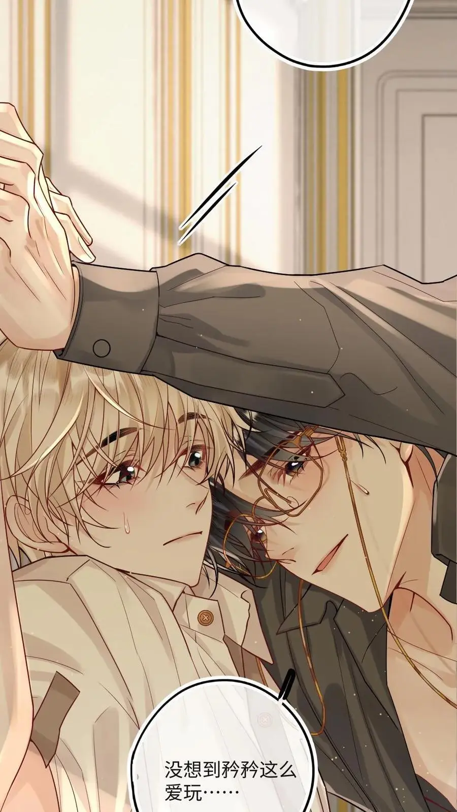 第25话 更衣室的隐秘11