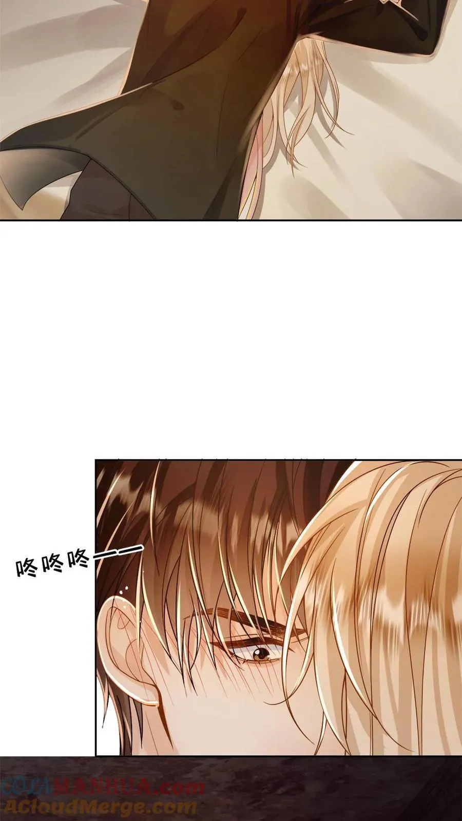 第93话 意外接触12