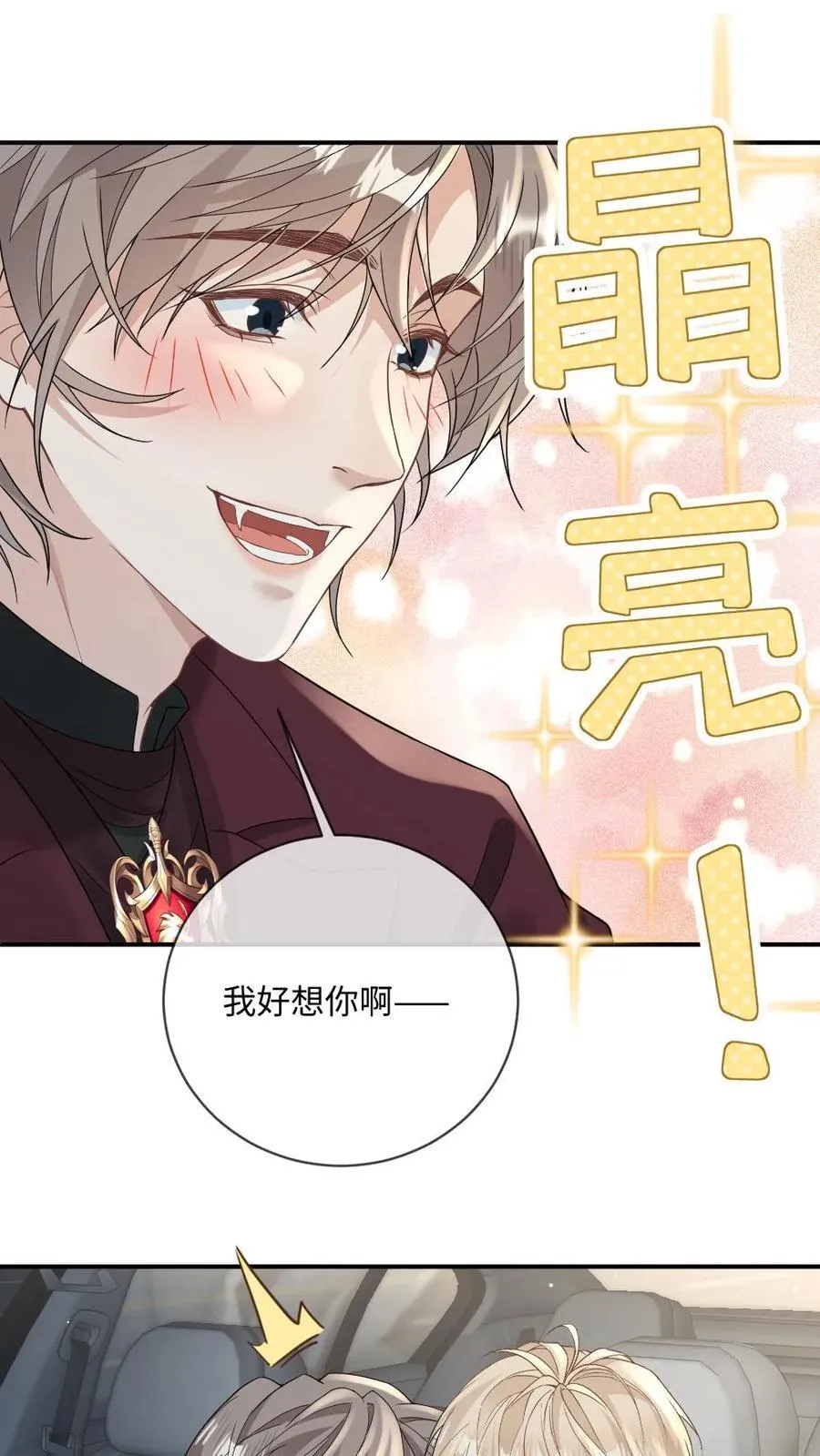 第182话 人形大猫猫23