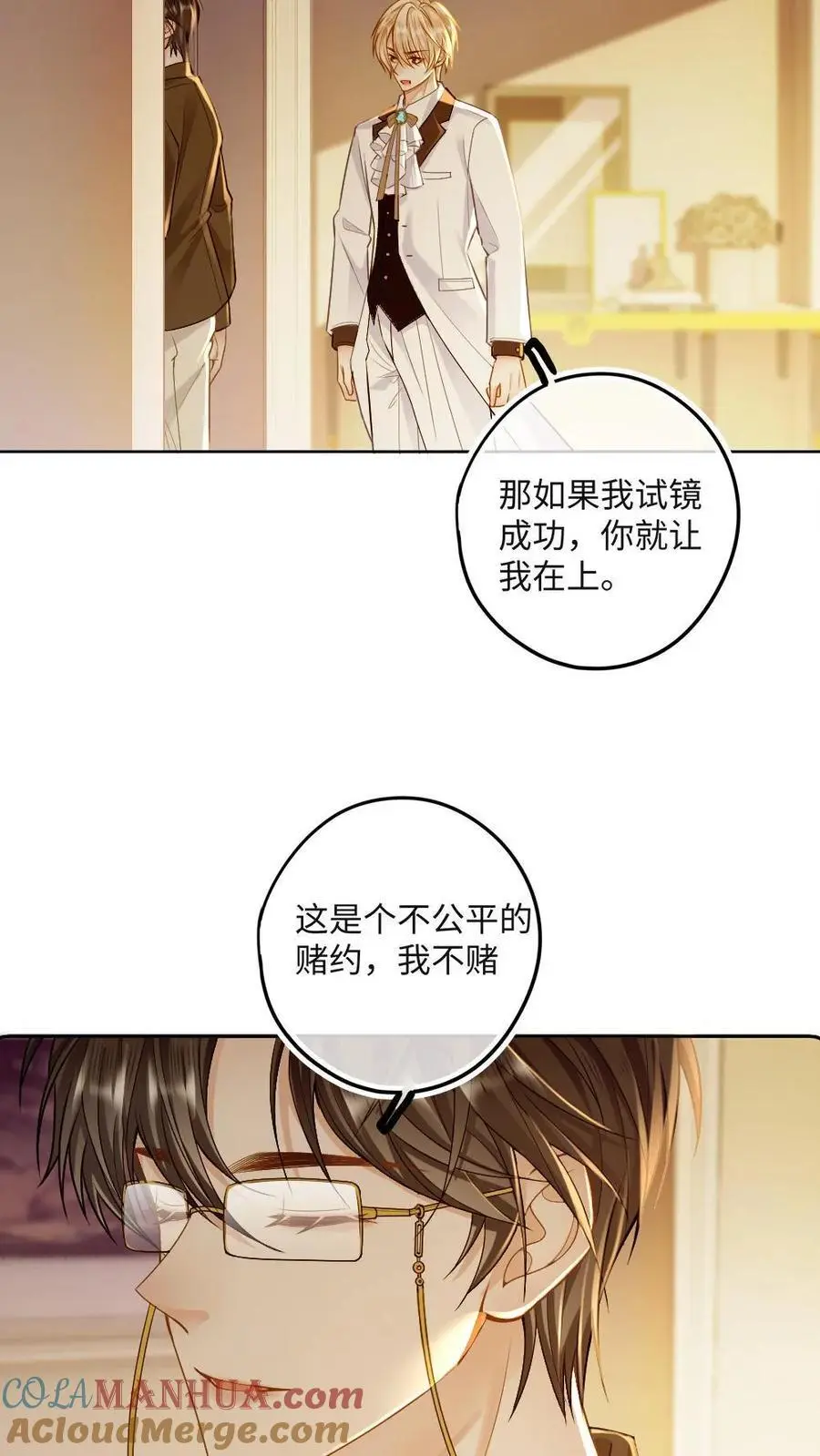 第26话 钢琴小王子2