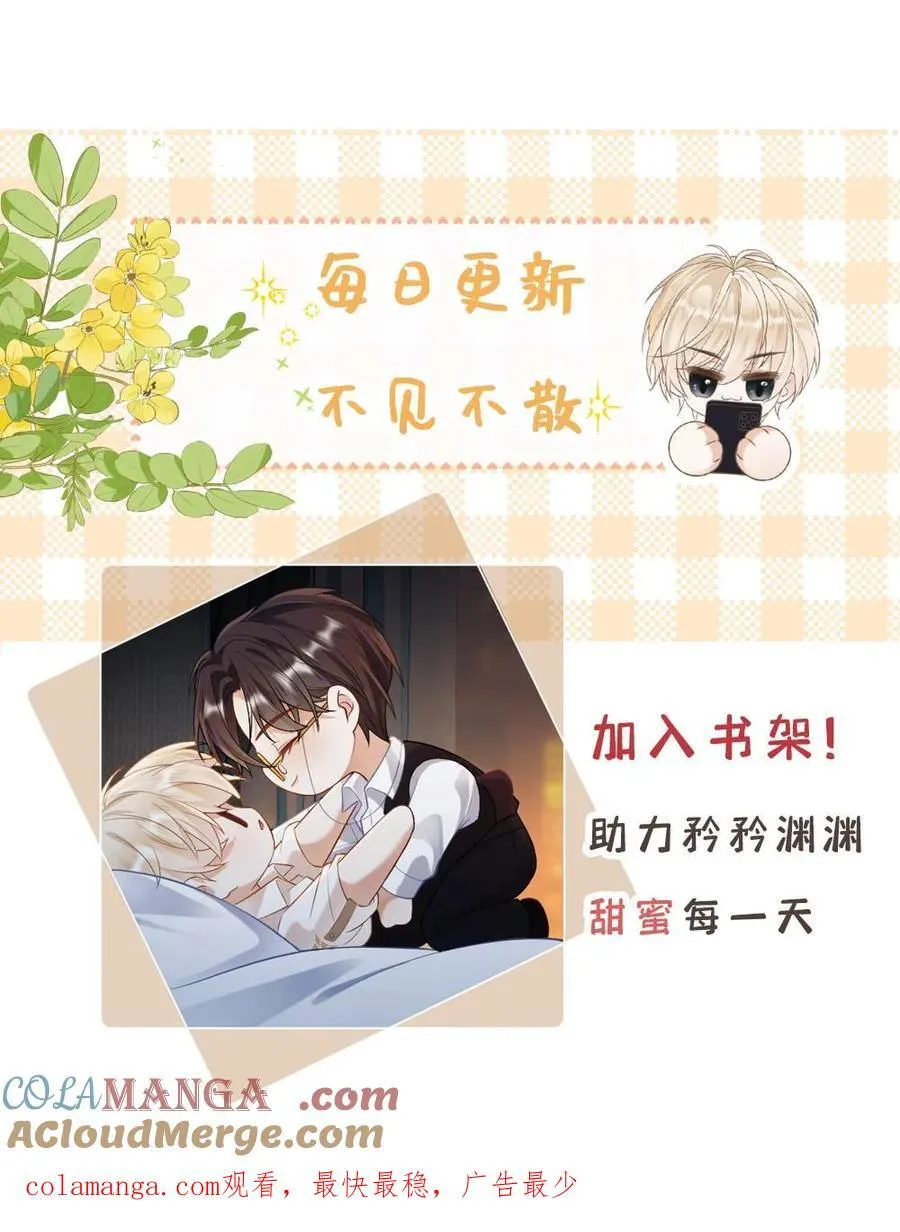 第228话 诅咒反噬28