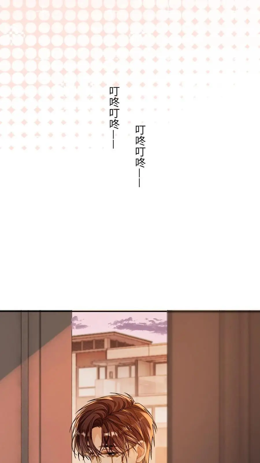 第39话 亲一次十块11