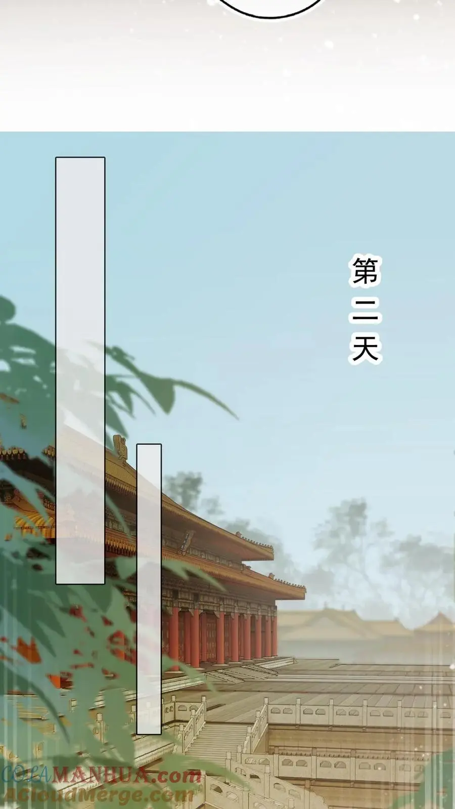 第58话 将军不娶妻是因为……16