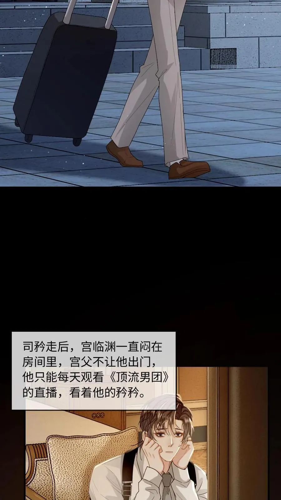 第199话 鹬蚌相争13