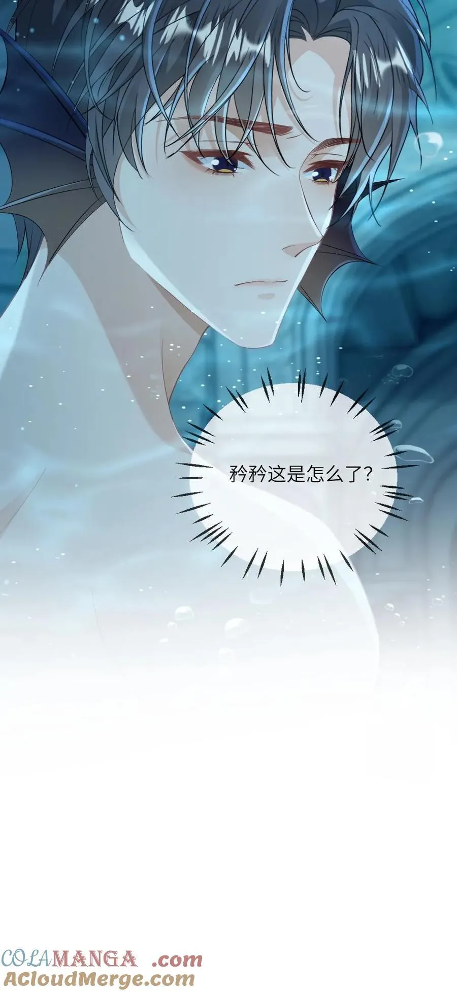 第164话 戏精矜矜26