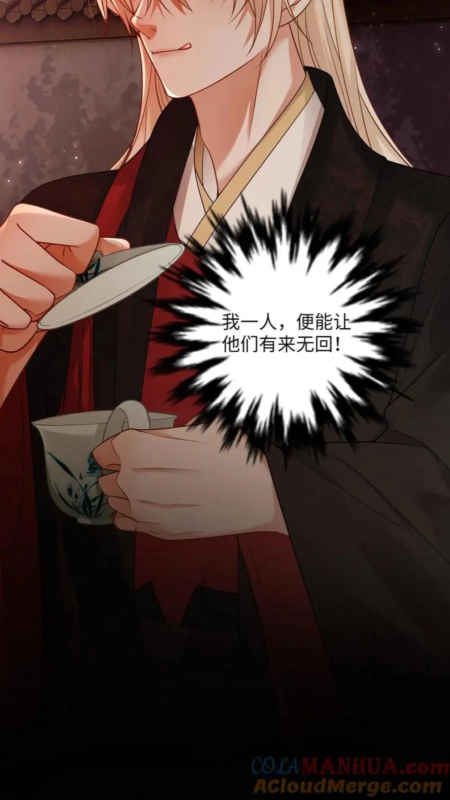 第51话 清缴叛军18