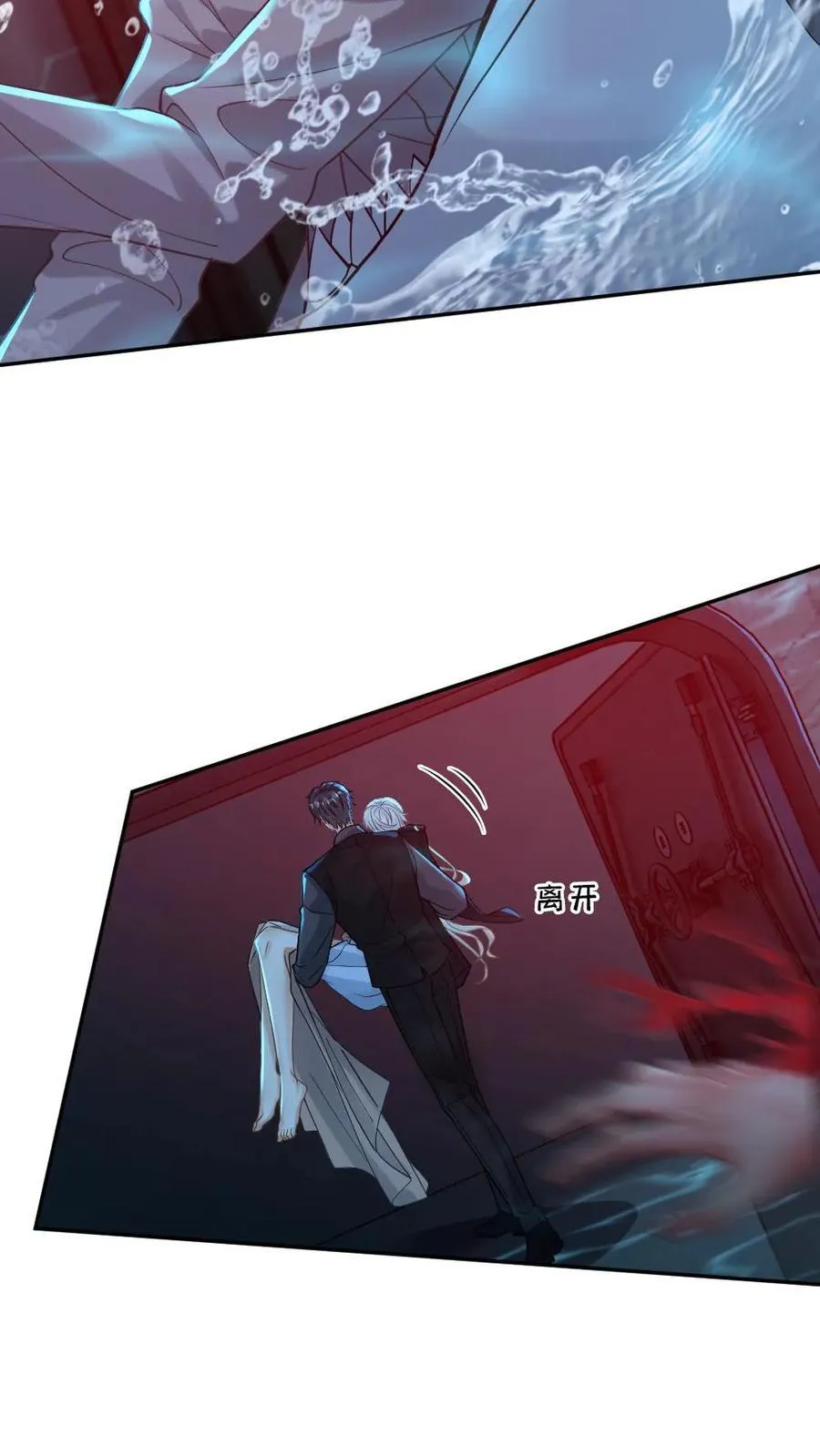 第149话 果断复仇3