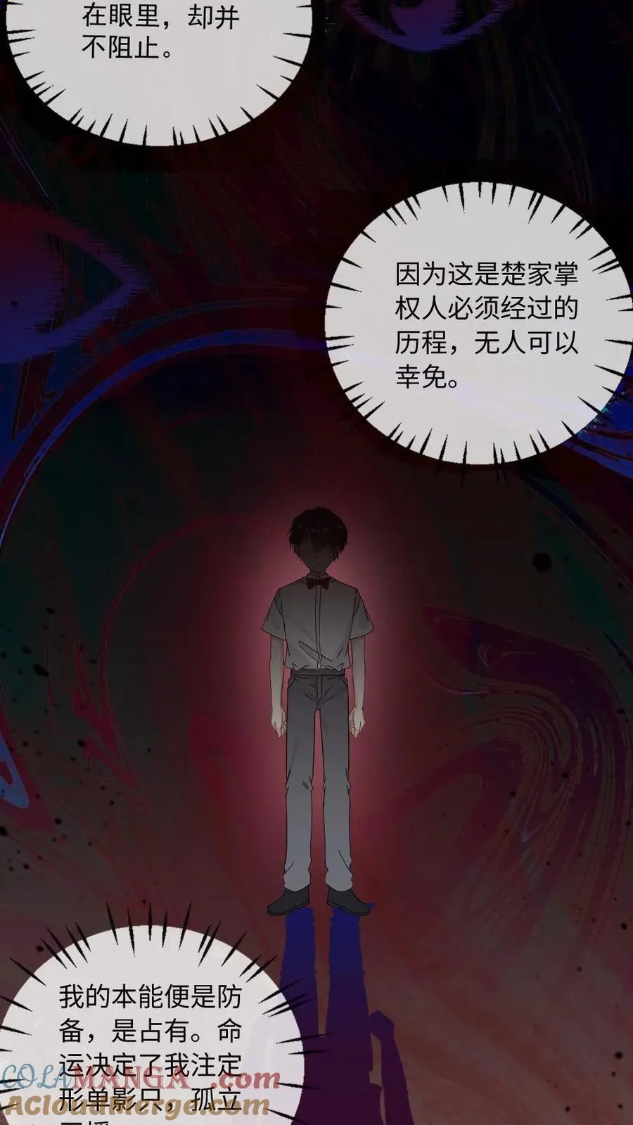 第128话 童年6