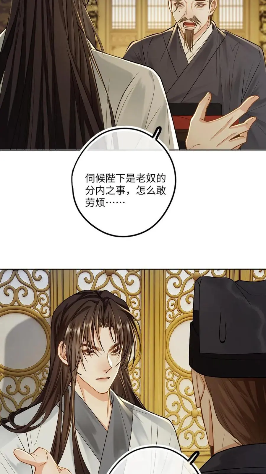 第68话 捆绑play13