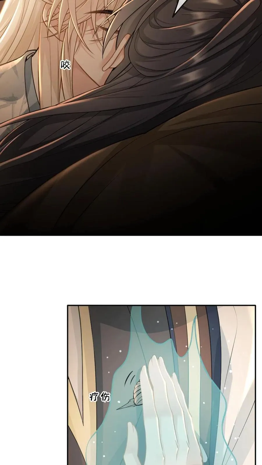 第235话 共度一生9