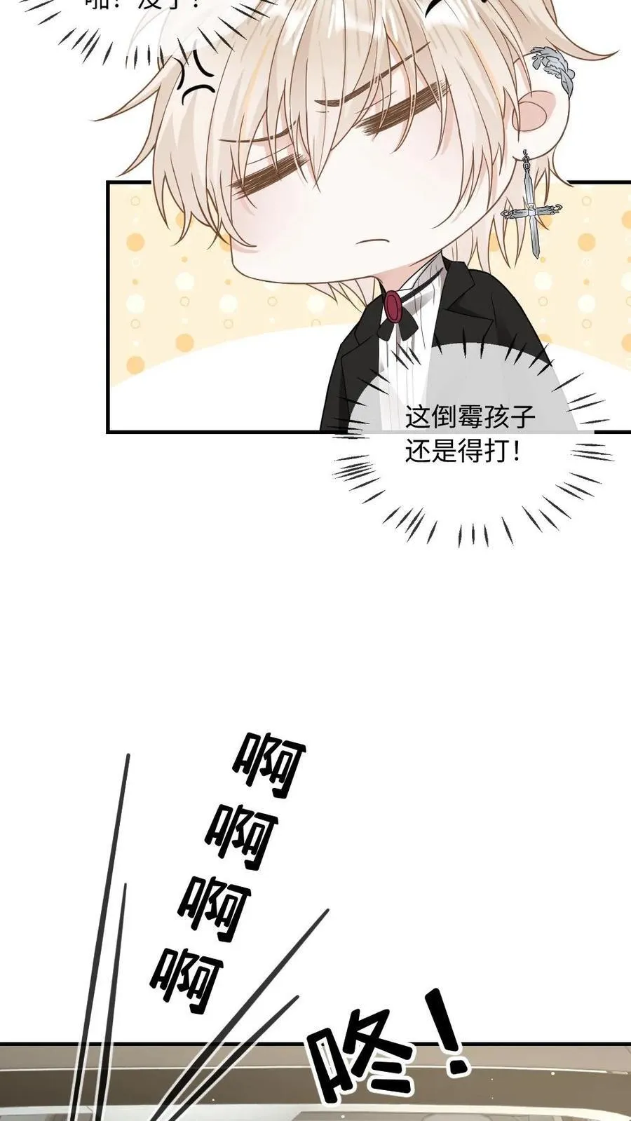 第183话 复仇5