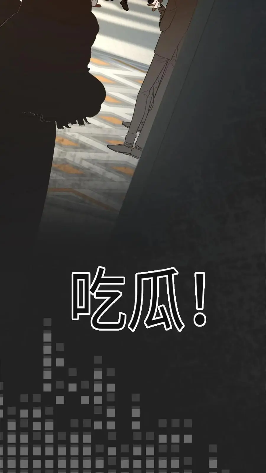 第19话 搬起石头砸自己的脚17