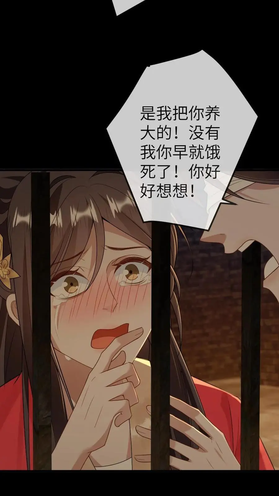 第74话 联合发难5