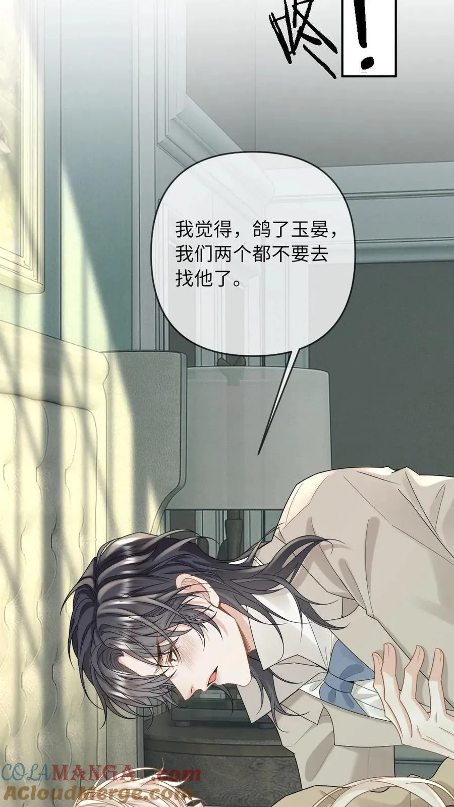 第187话 我的腰付出了太多16