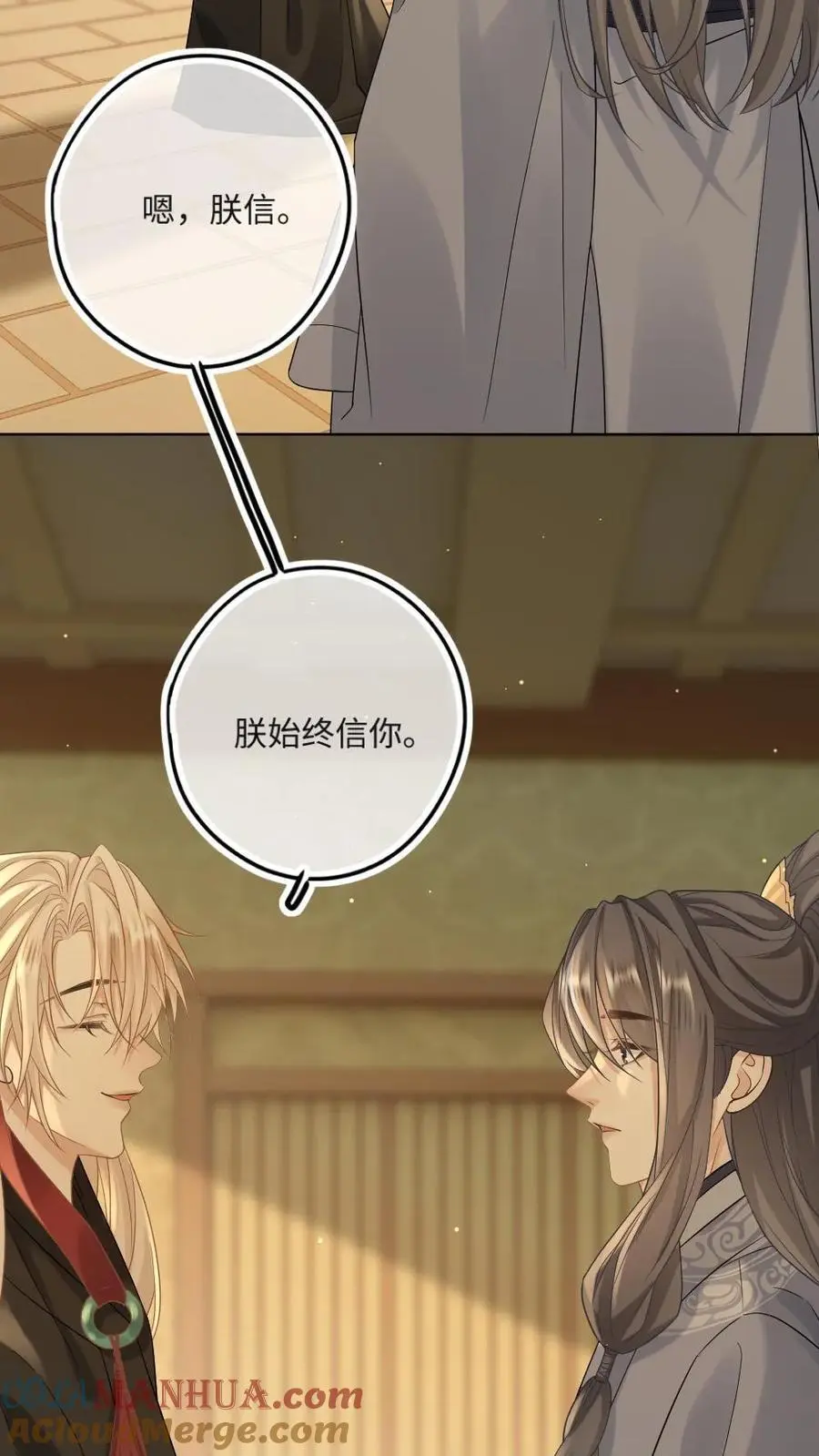 第63话 挑衅将军？14
