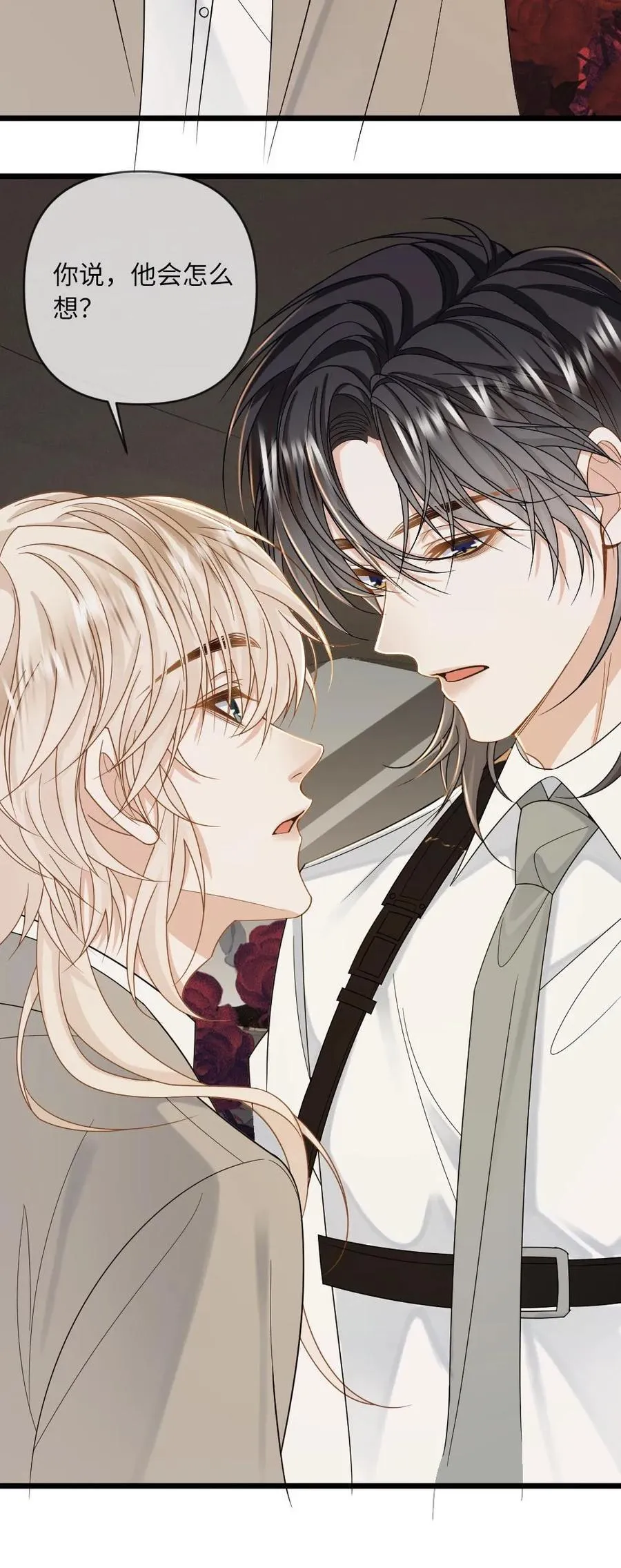 第196话 车内play25