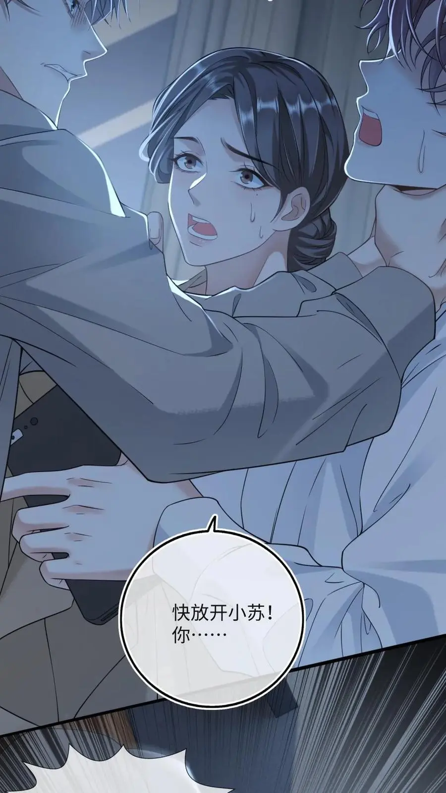 第40话 最后的疯狂27
