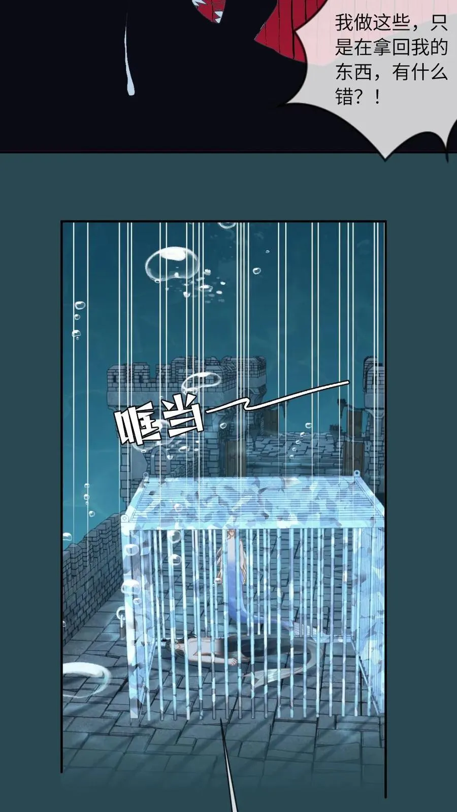第167话 登基11