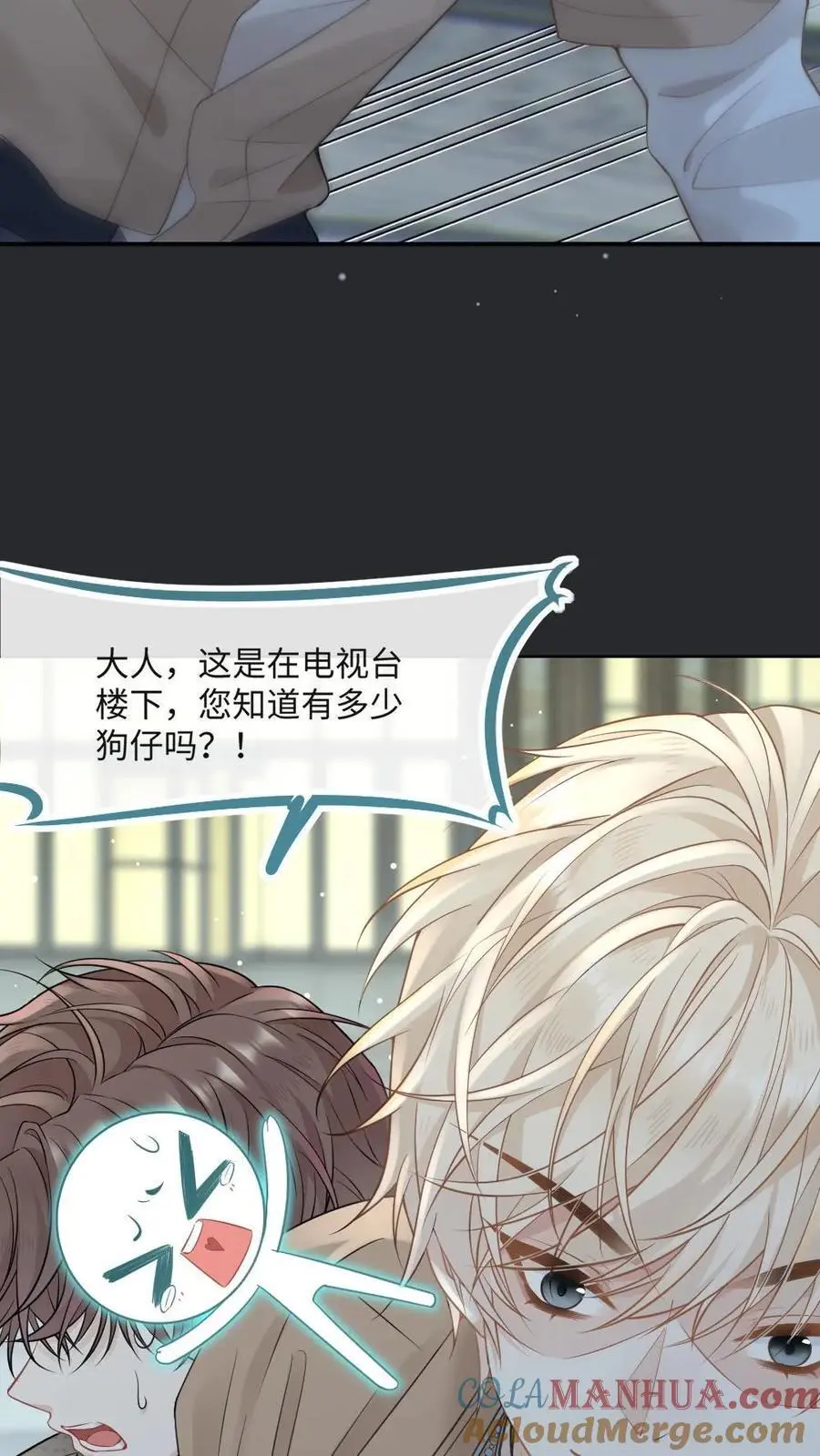第33话 神之怒10
