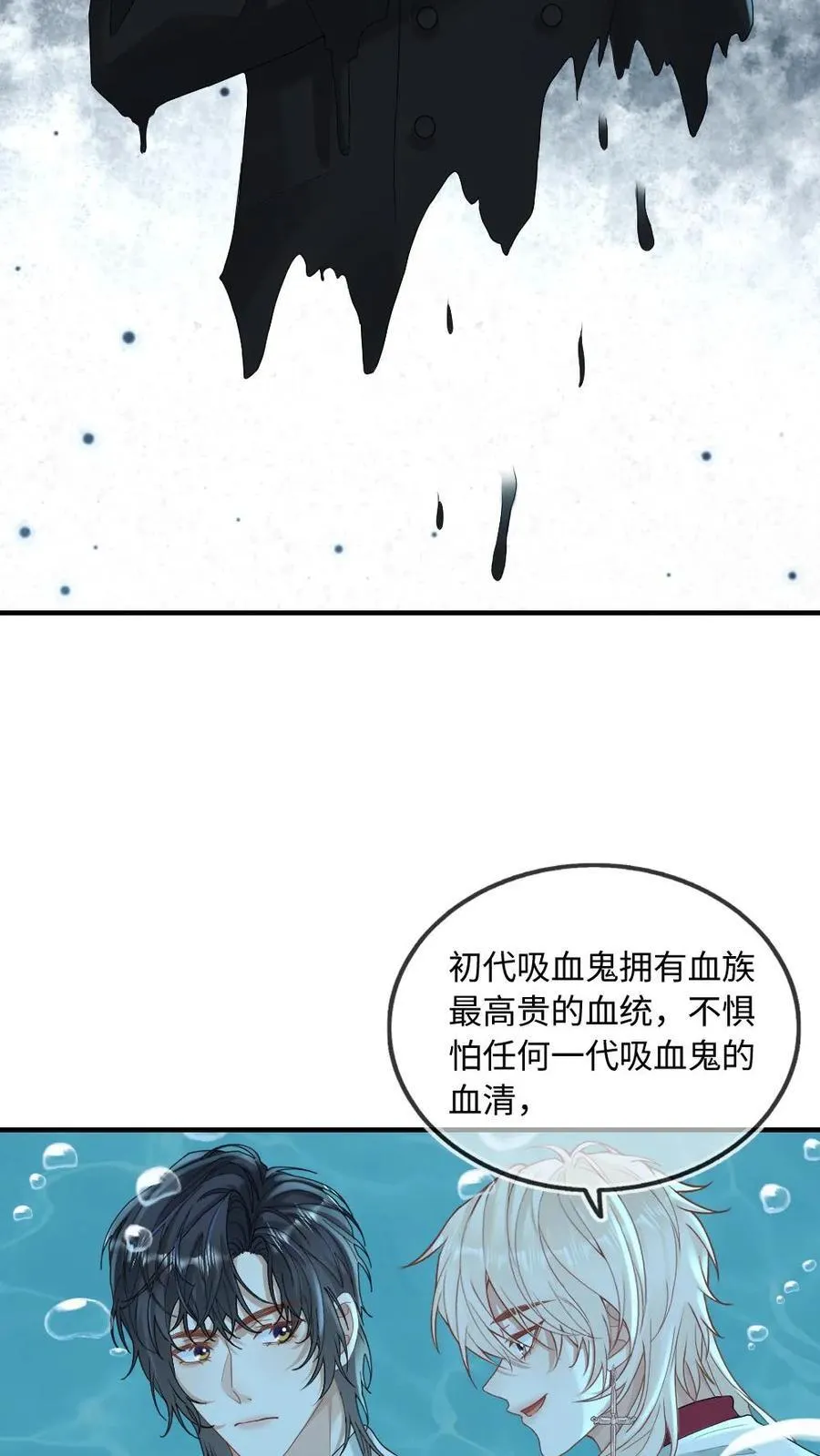 第202话 化险为夷17
