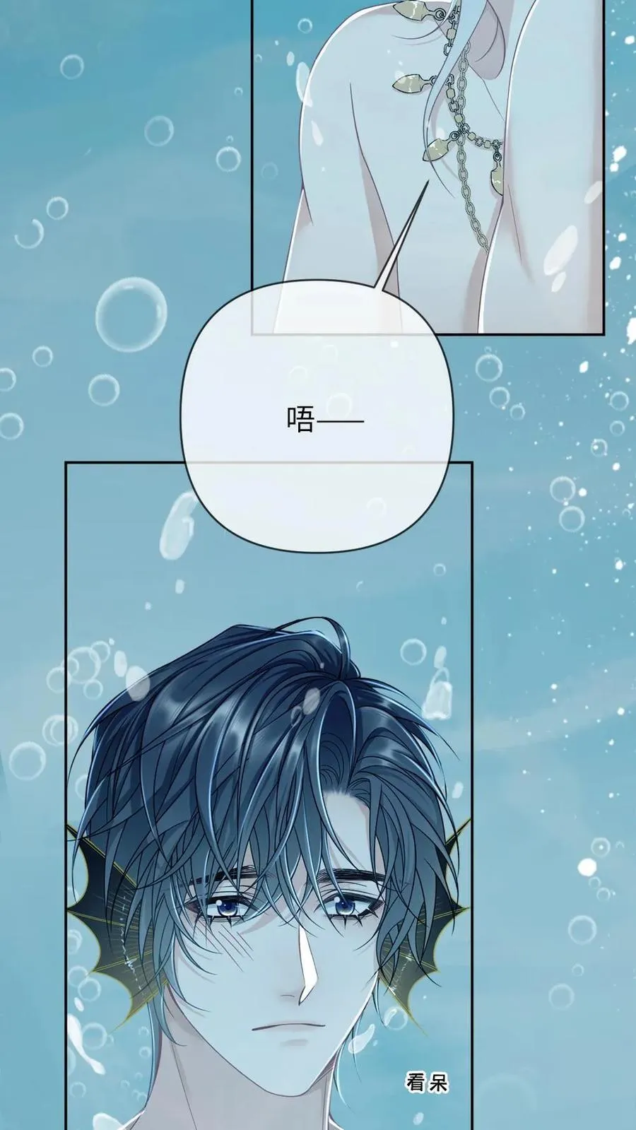第163话 夺回一切7