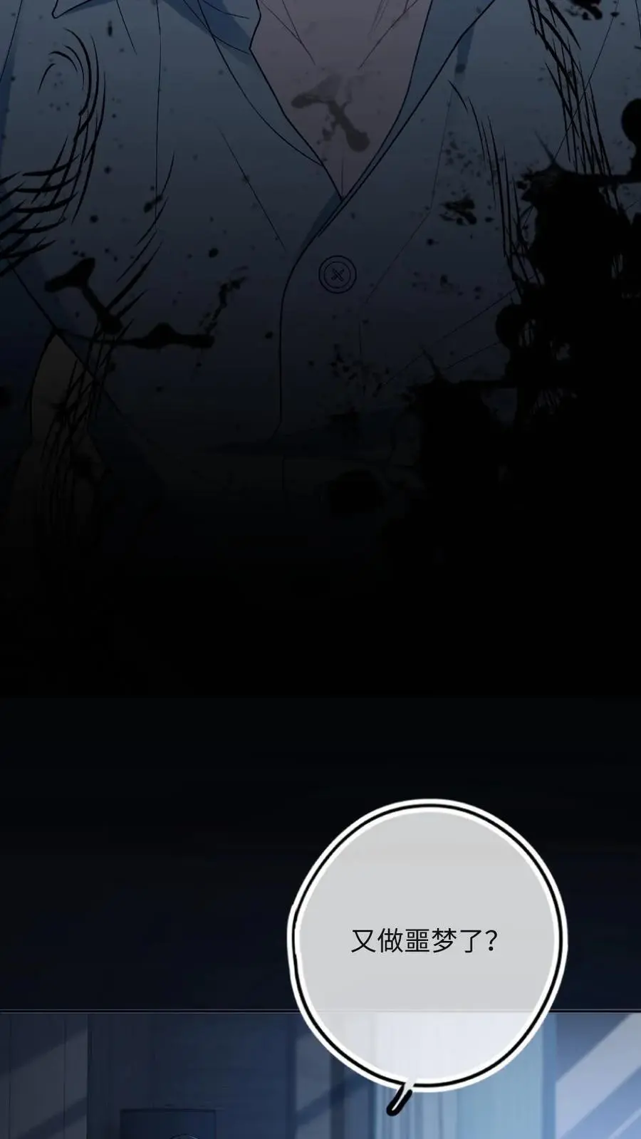 第40话 最后的疯狂11