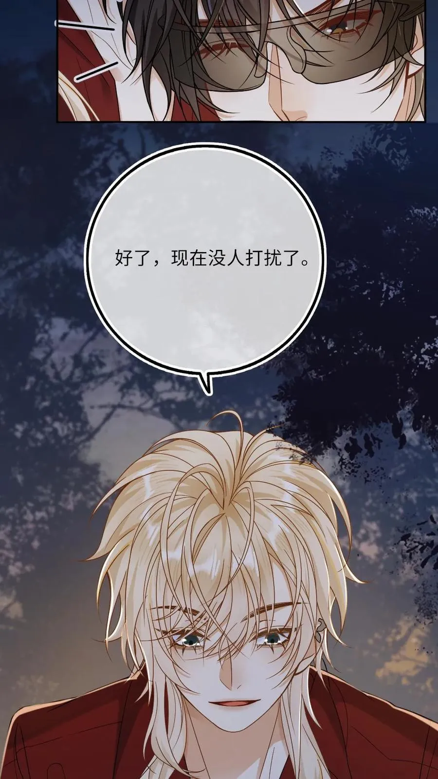 第169话 吸血鬼与猎人21