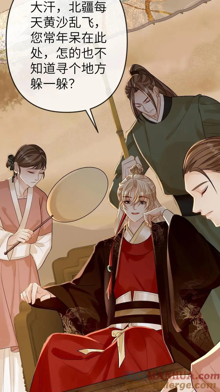 第85话 凌迟国师6