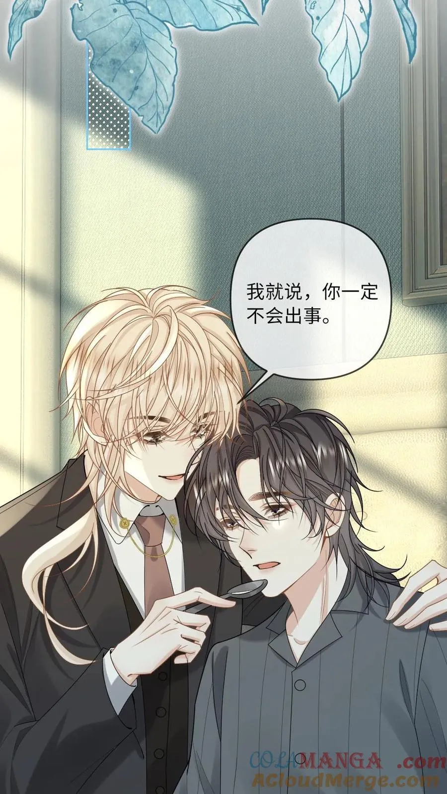 第207话 婚礼12