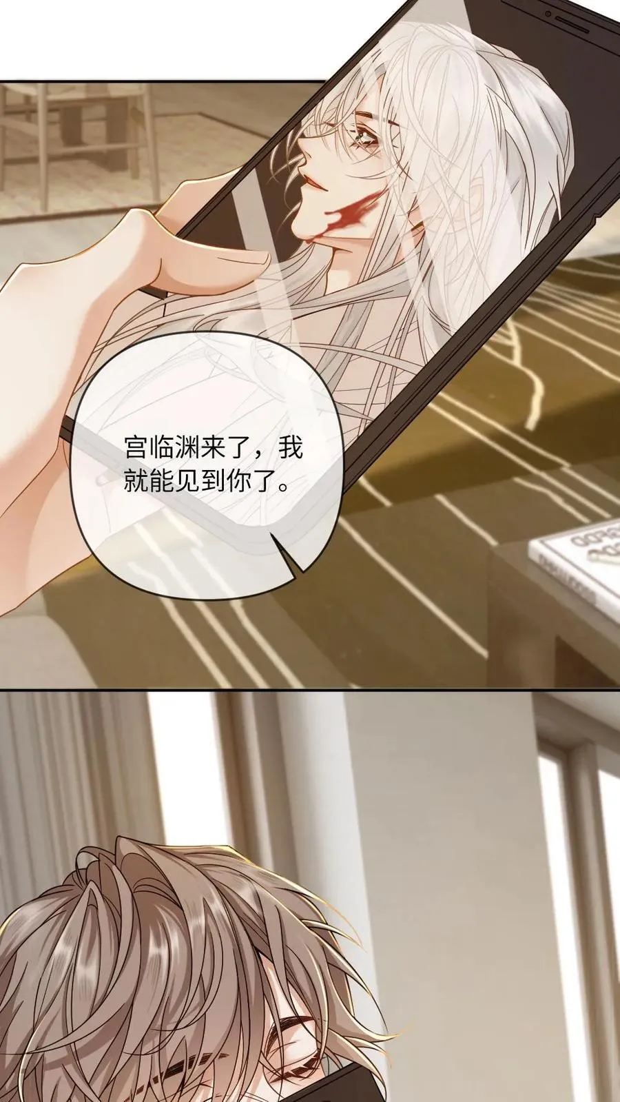 第180话 玉晏13