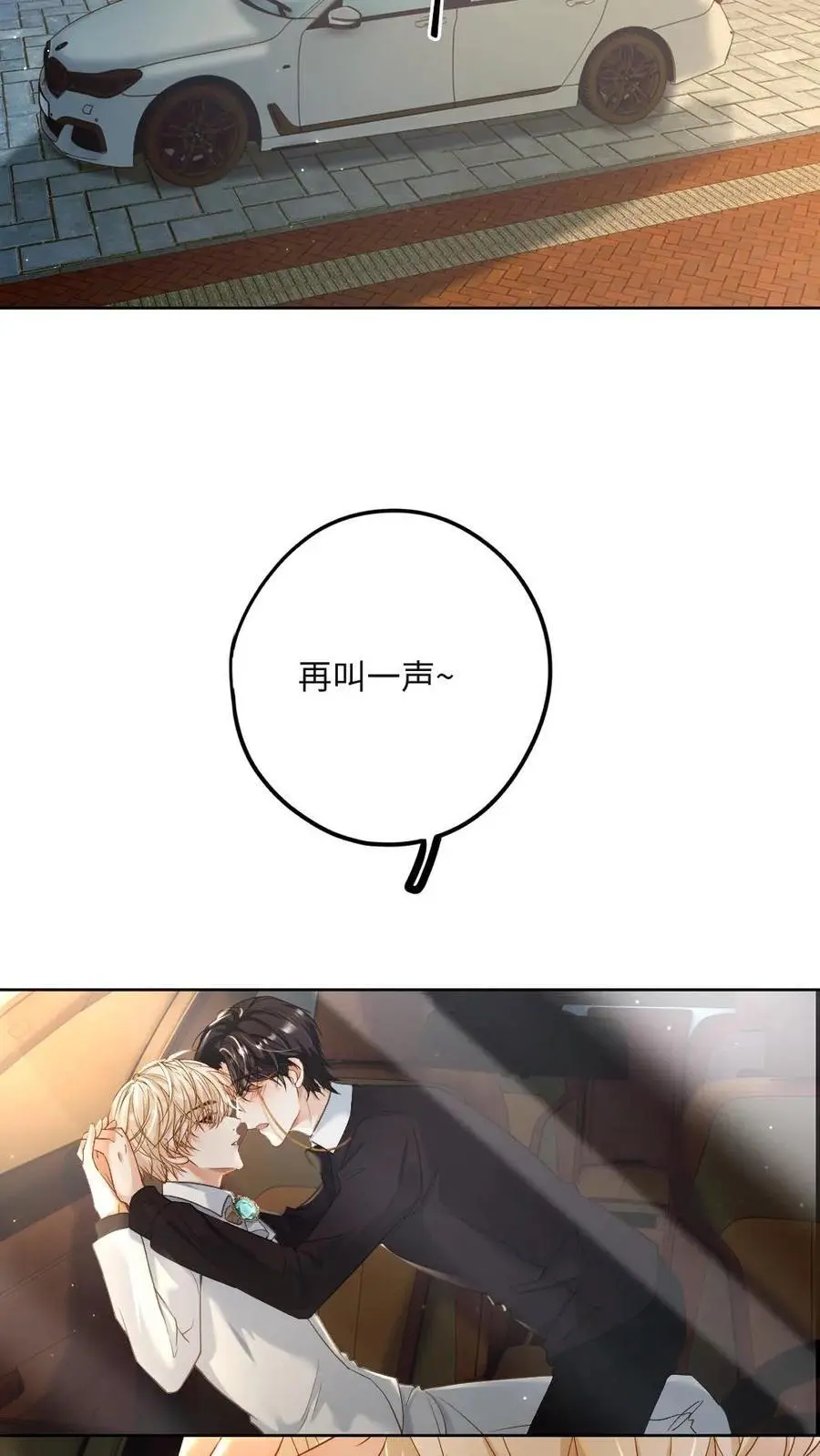 第48话 求婚5