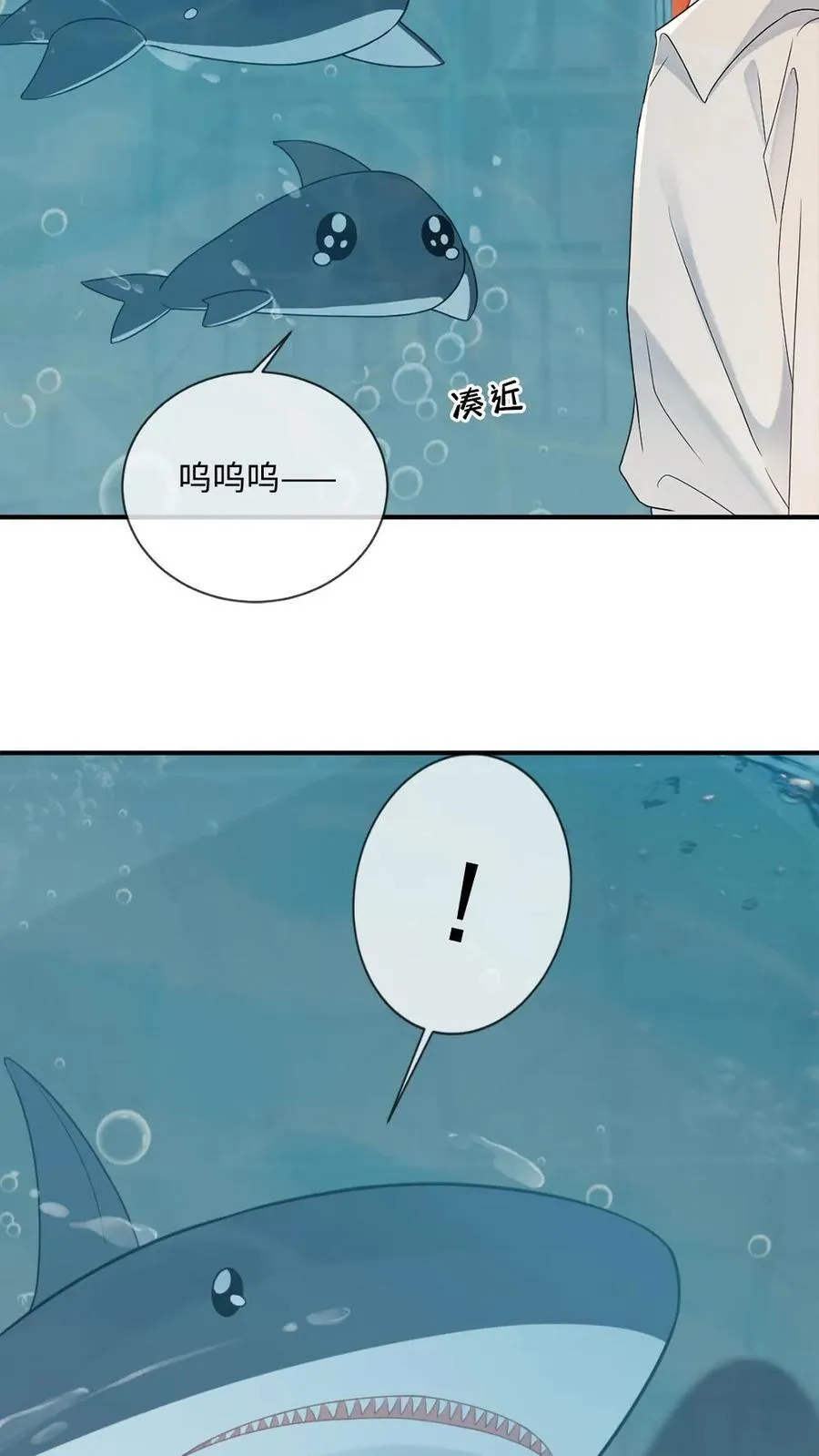 第153话 男朋友太会撩怎么办5