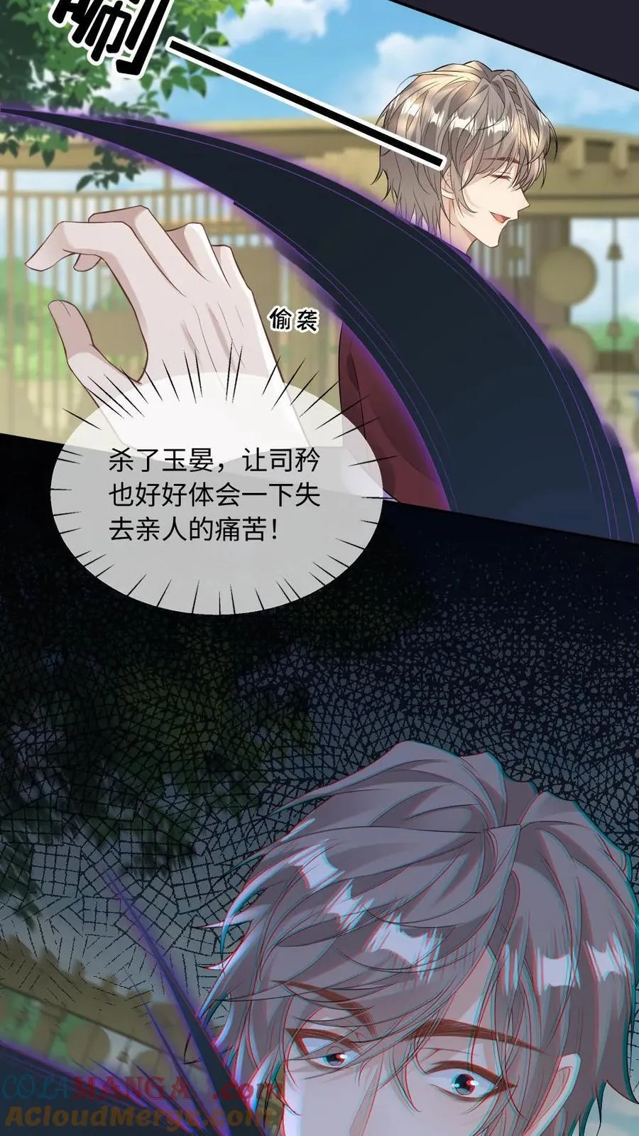 第183话 复仇22