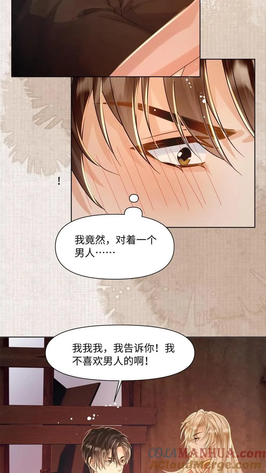 第93话 意外接触4