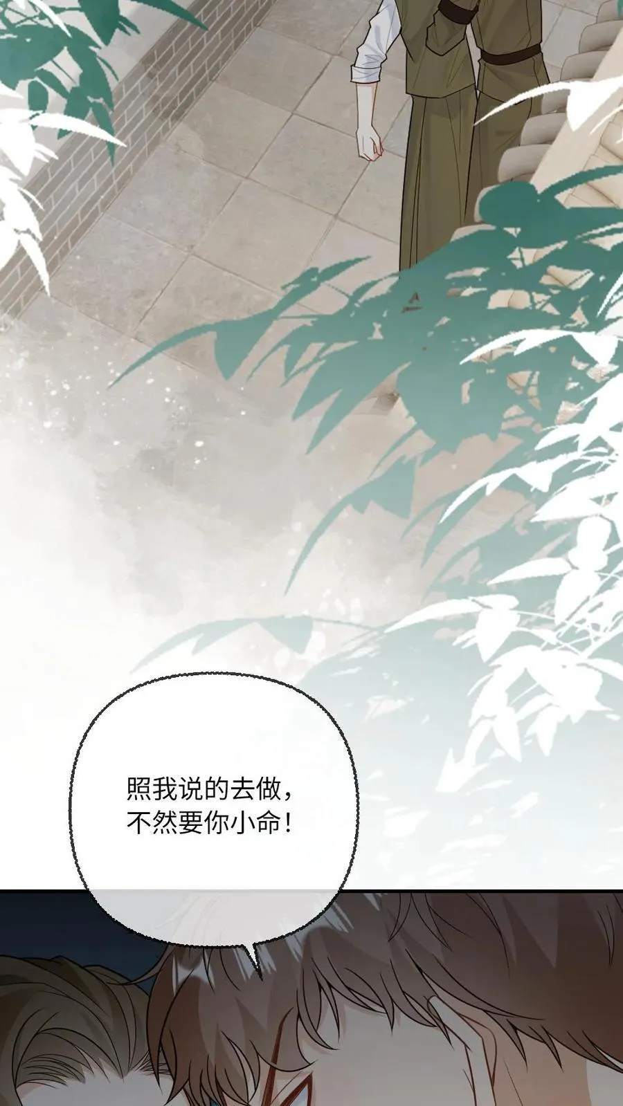 第110话 将计就计3