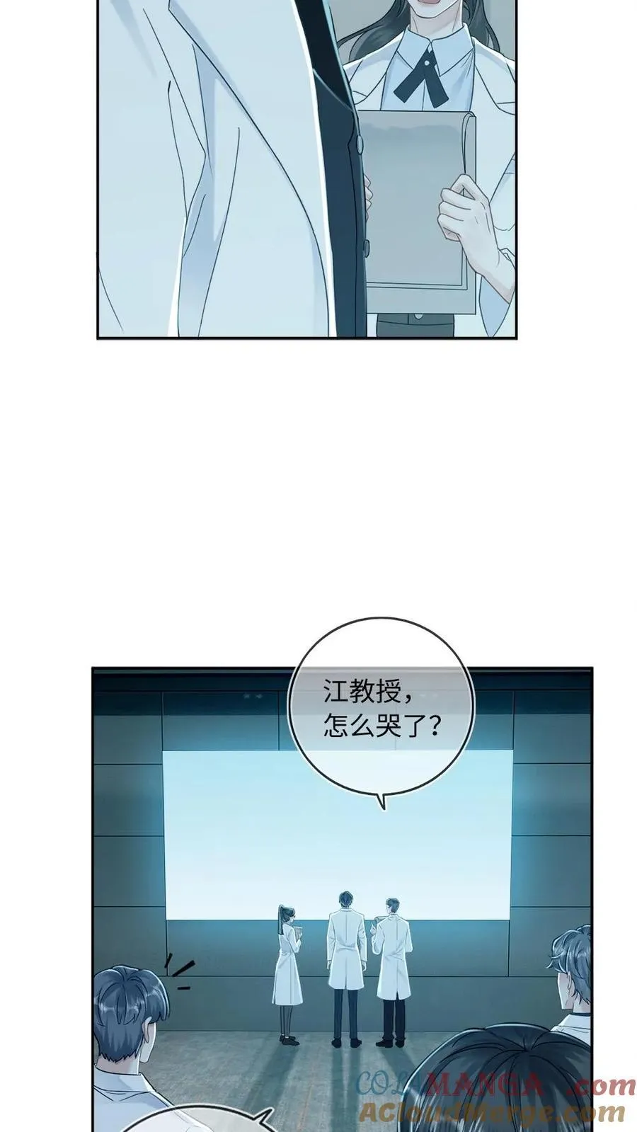 第147话 请救救我14
