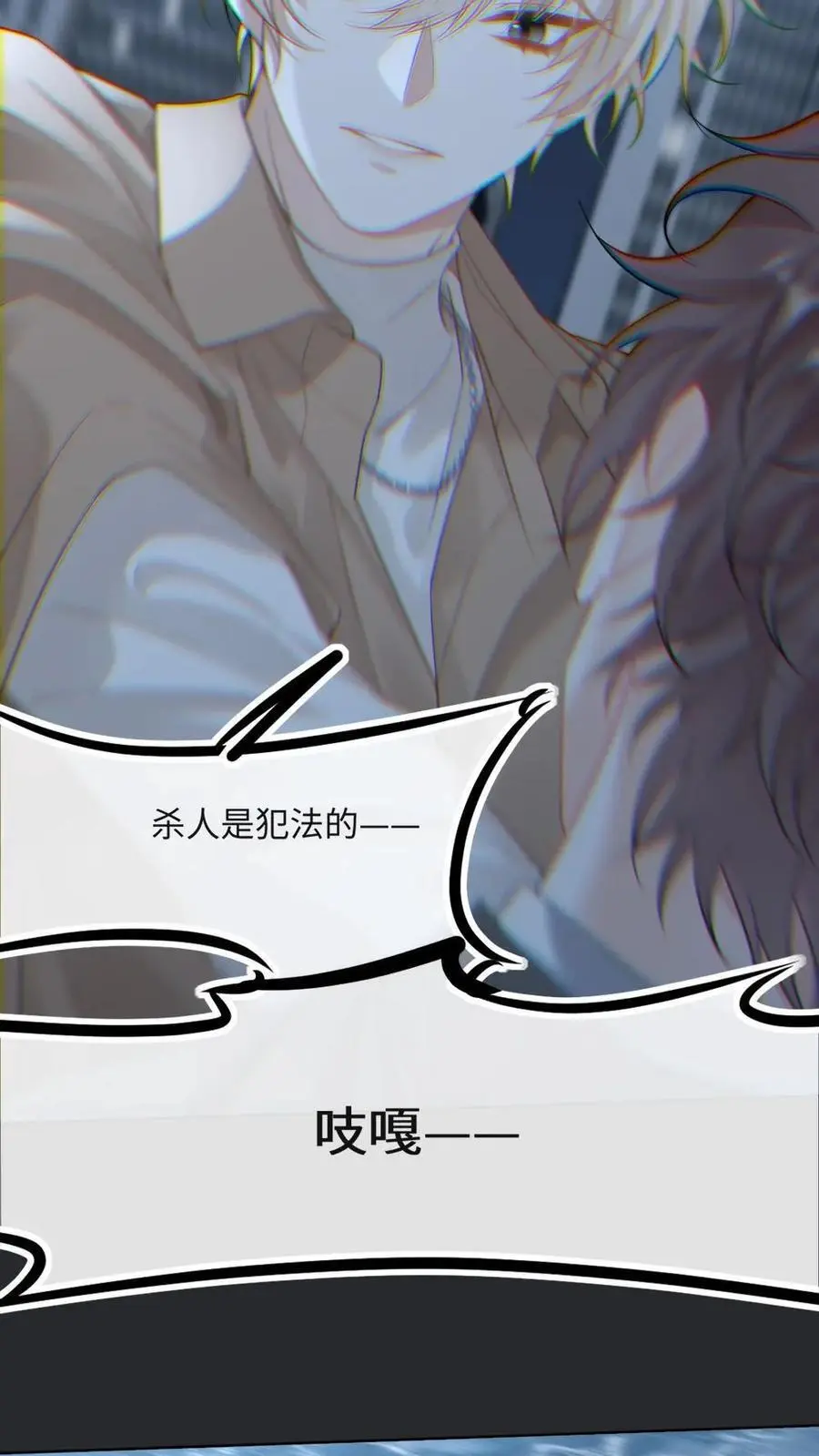 第33话 神之怒21