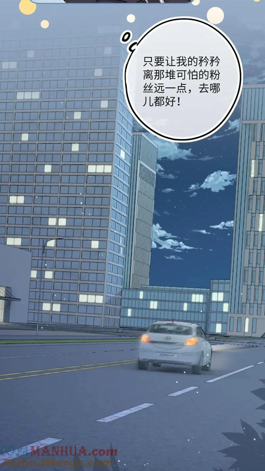 第46话 杀手危机8