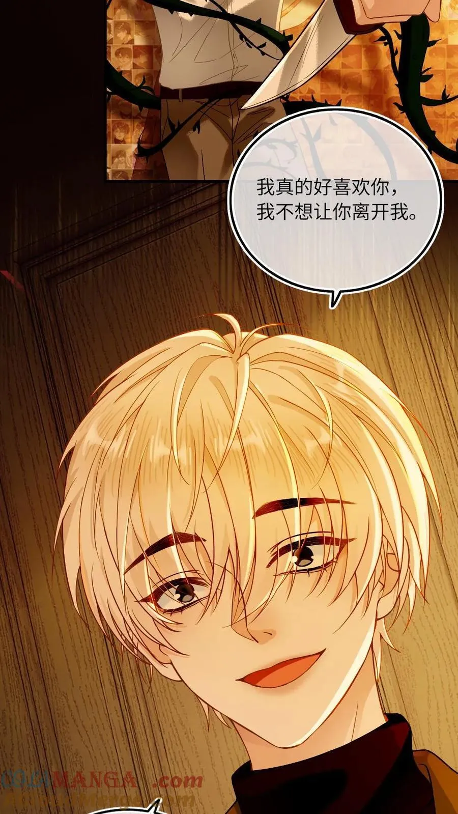 第132话 病娇VS病娇14
