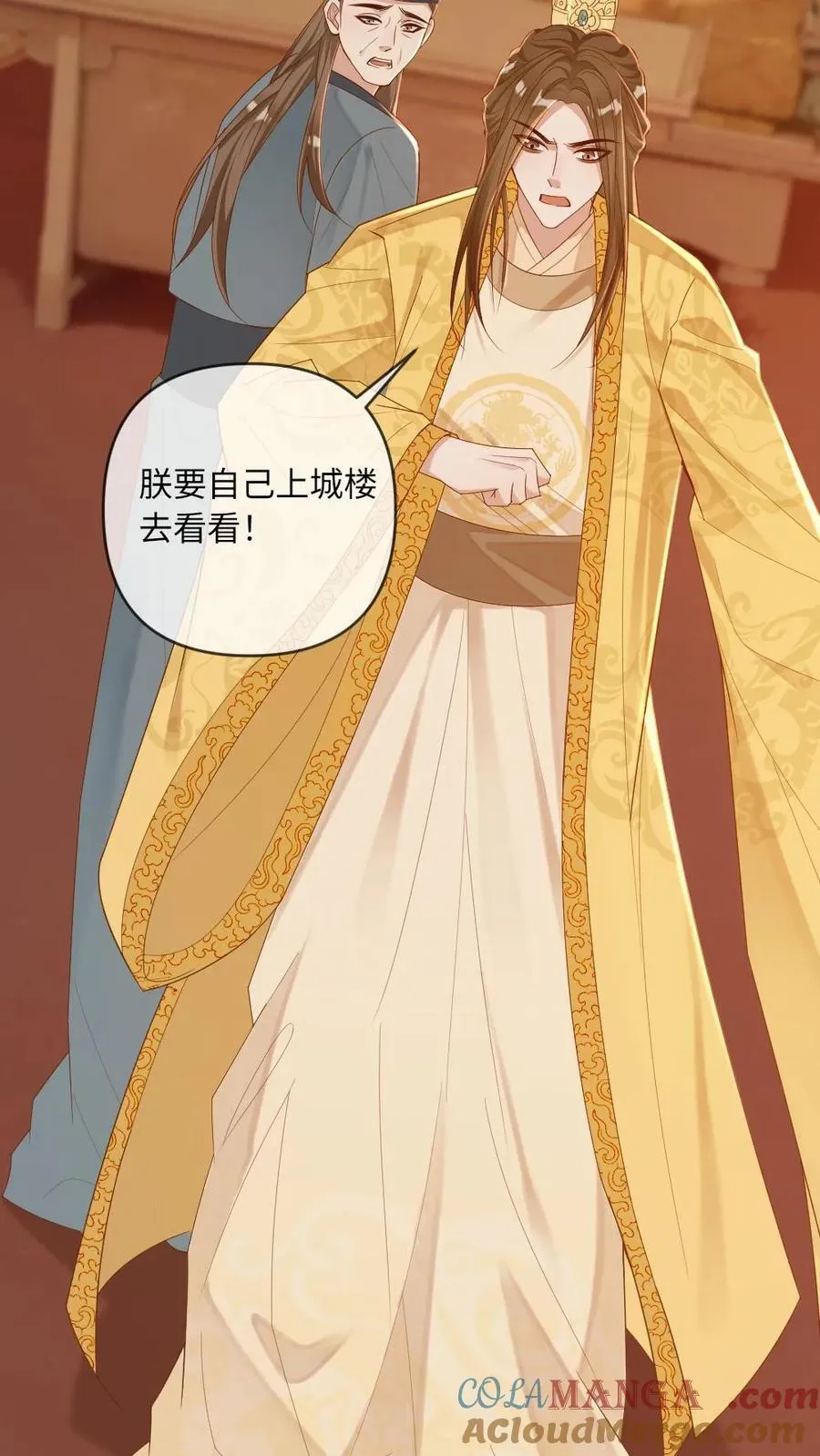 第226话 一起“疯”12