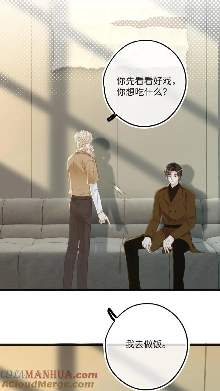 第30话 宿命的起点24