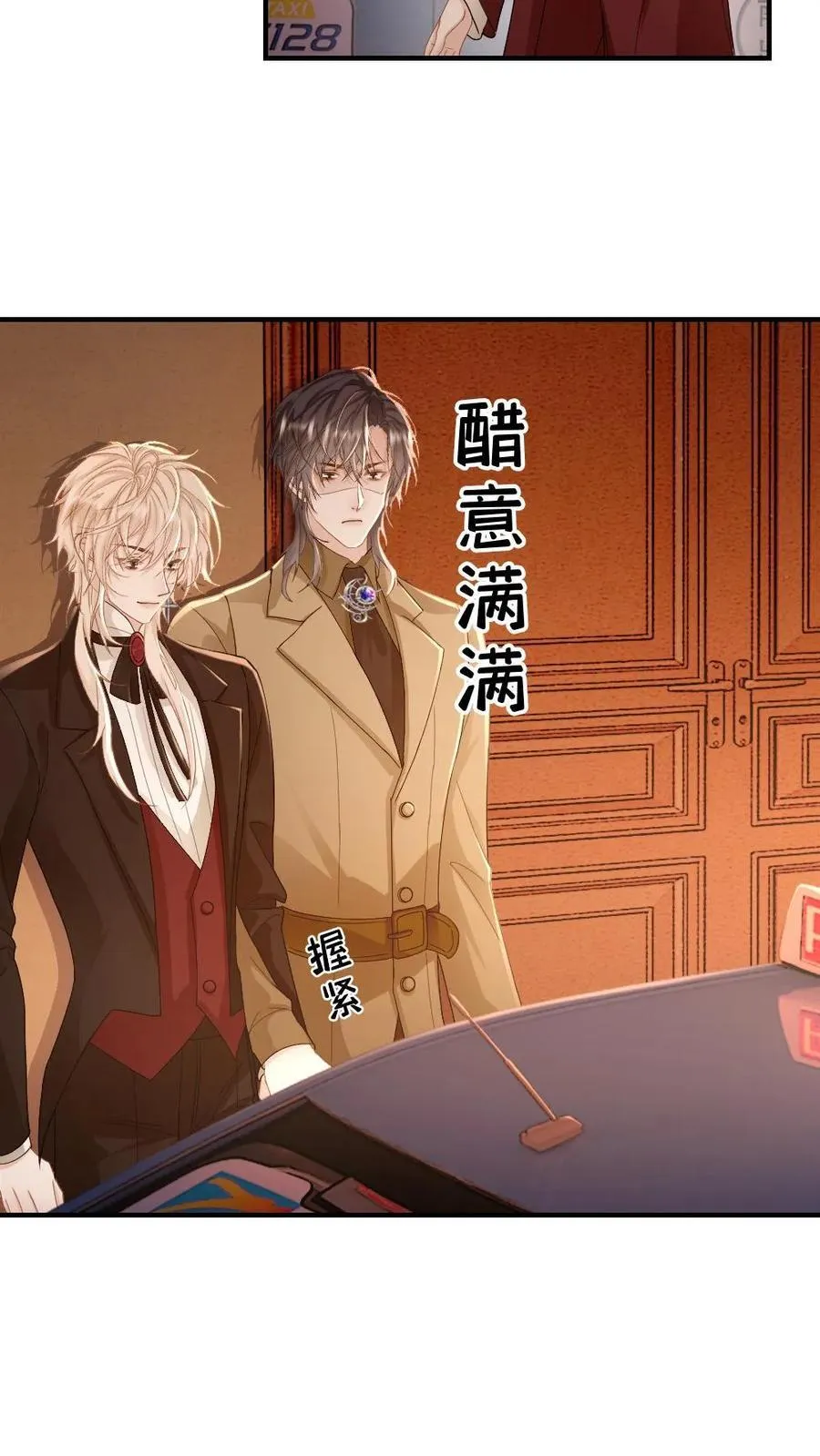 第185话 攻位不保？3