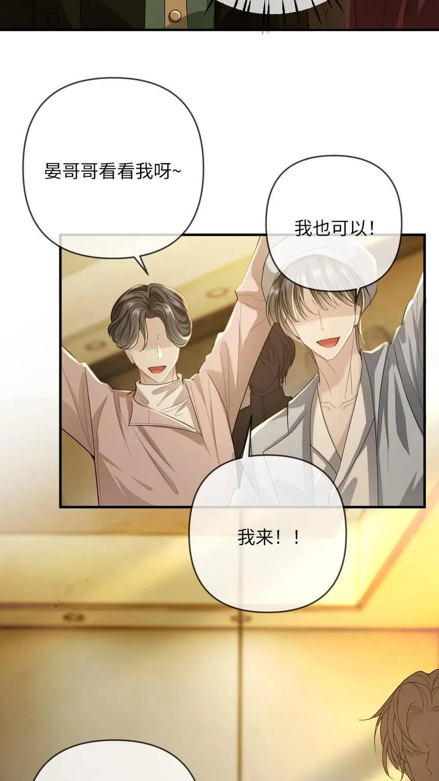 第181话 兄弟13