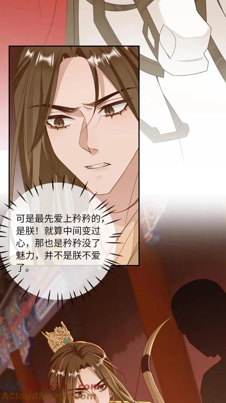 第226话 一起“疯”16