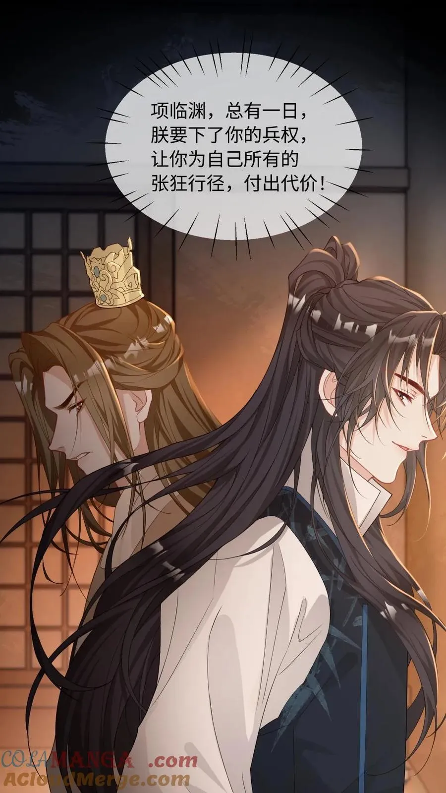 第217话 检查昨夜“印记”18