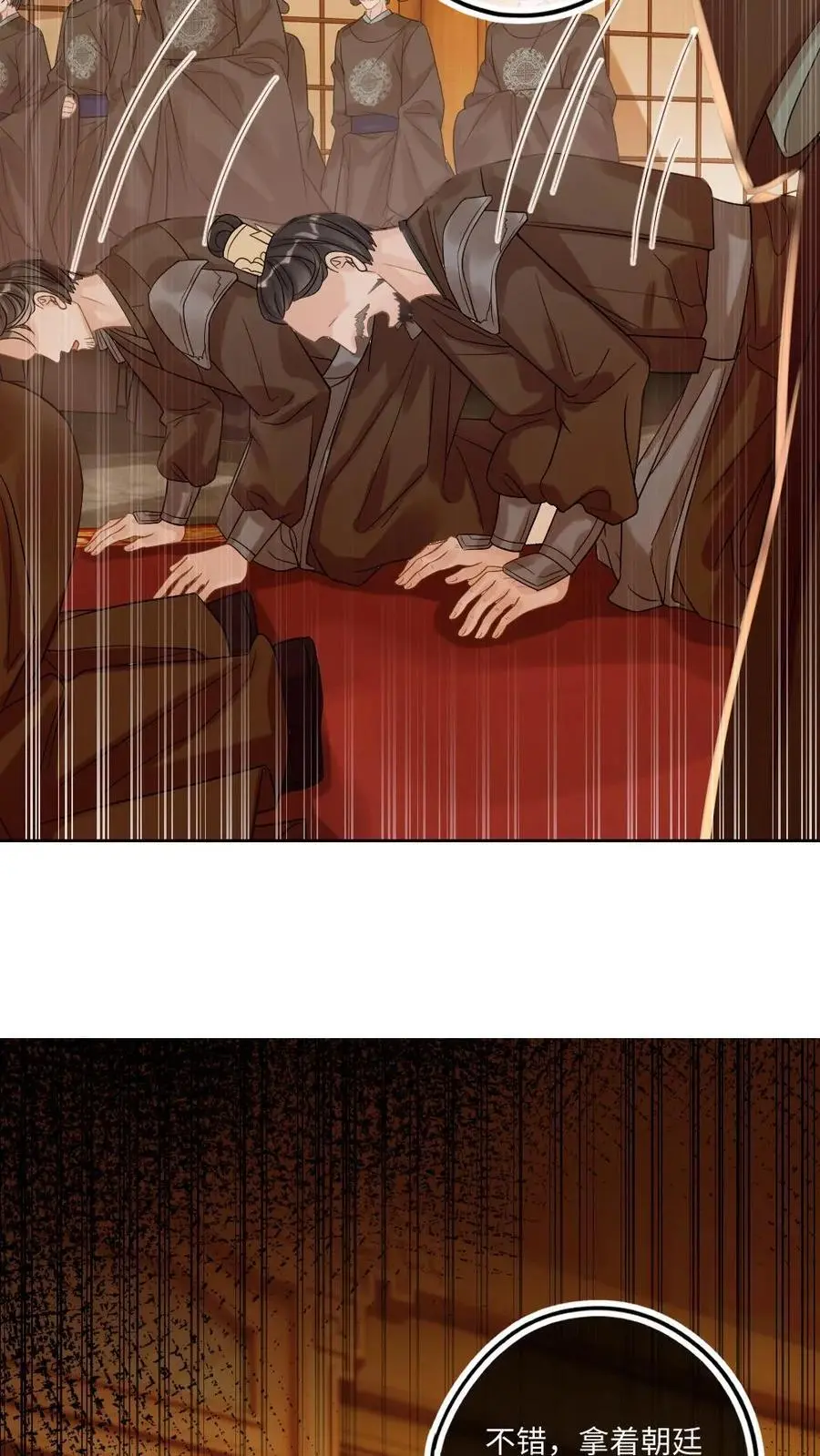 第75话 将军大人送上门7