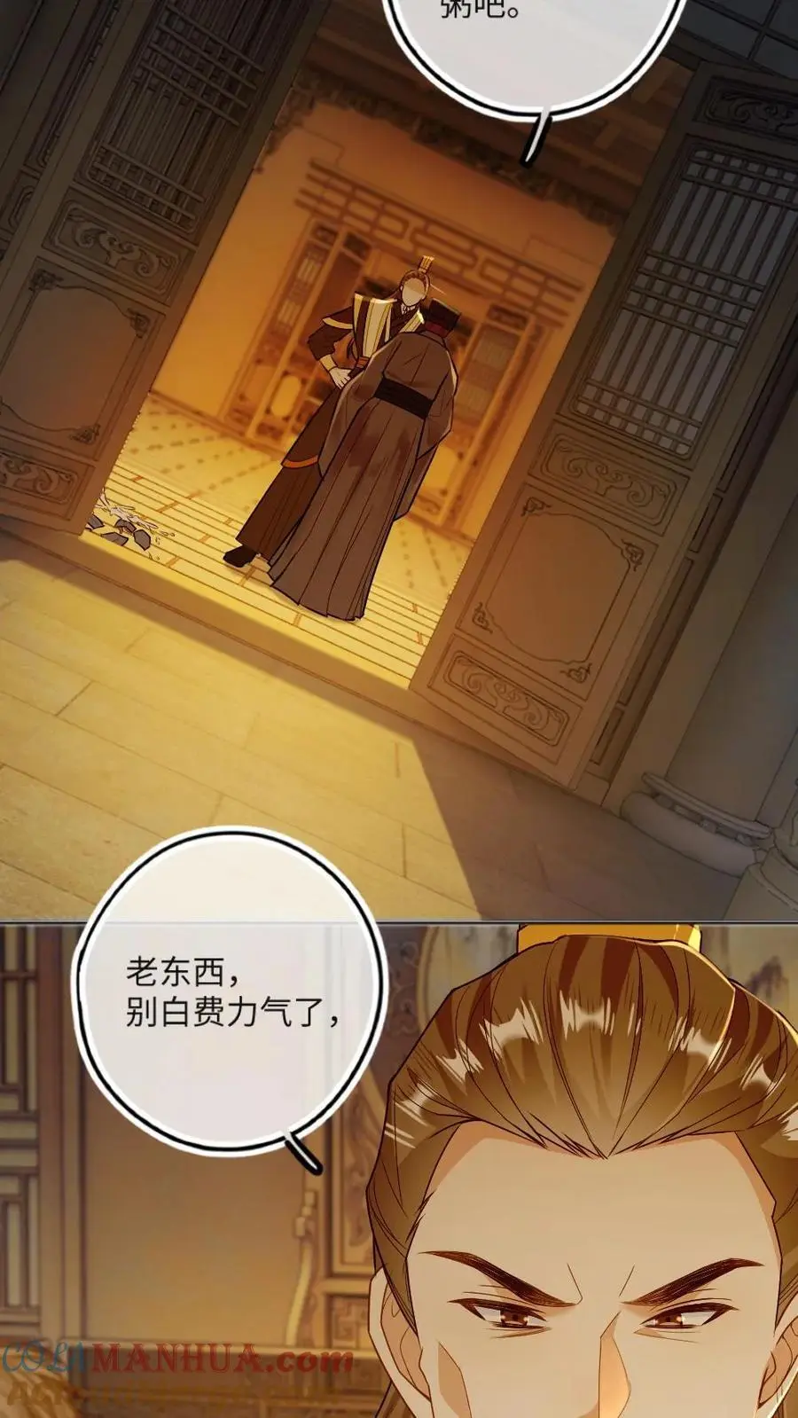 第49话 生生世世的相伴24