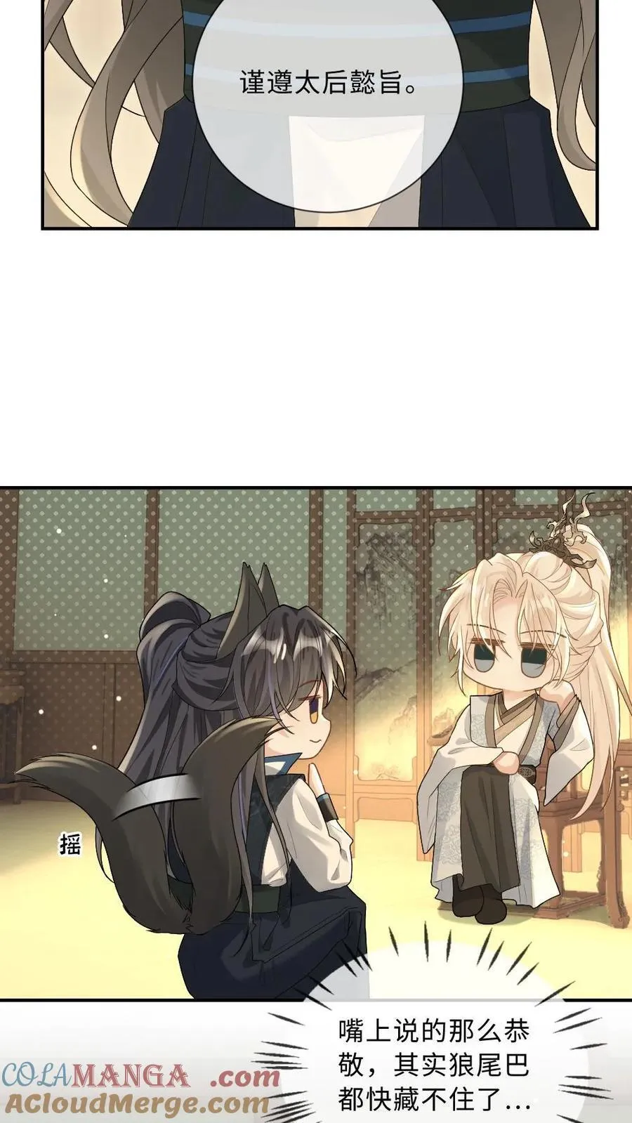 第214话 猫耳play8